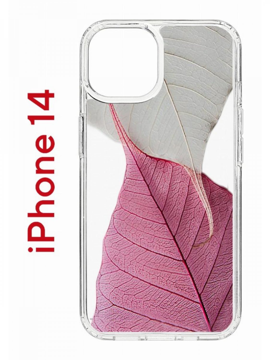 Чехол на iPhone 14 с принтом Kruche Print Pink and white, бампер с защитой камеры