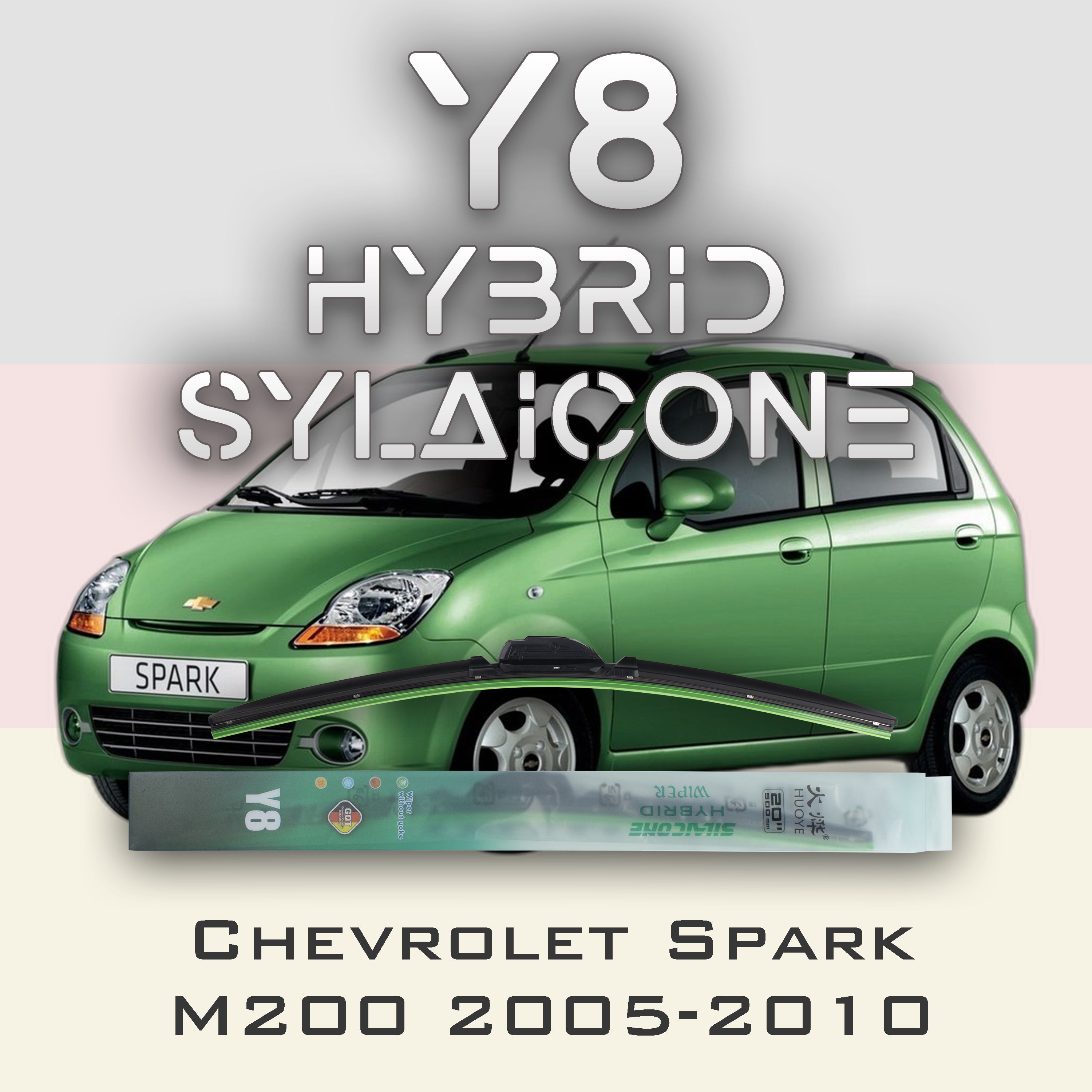 

Комплект щеток стеклоочистителя HUOYE Y8-Chevrolet Spark M200 2005-2010, Y8