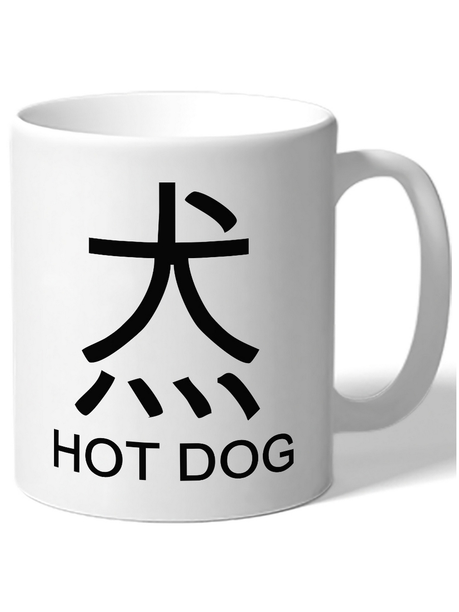 

Кружка DRABS Йероглиф HOT DOG