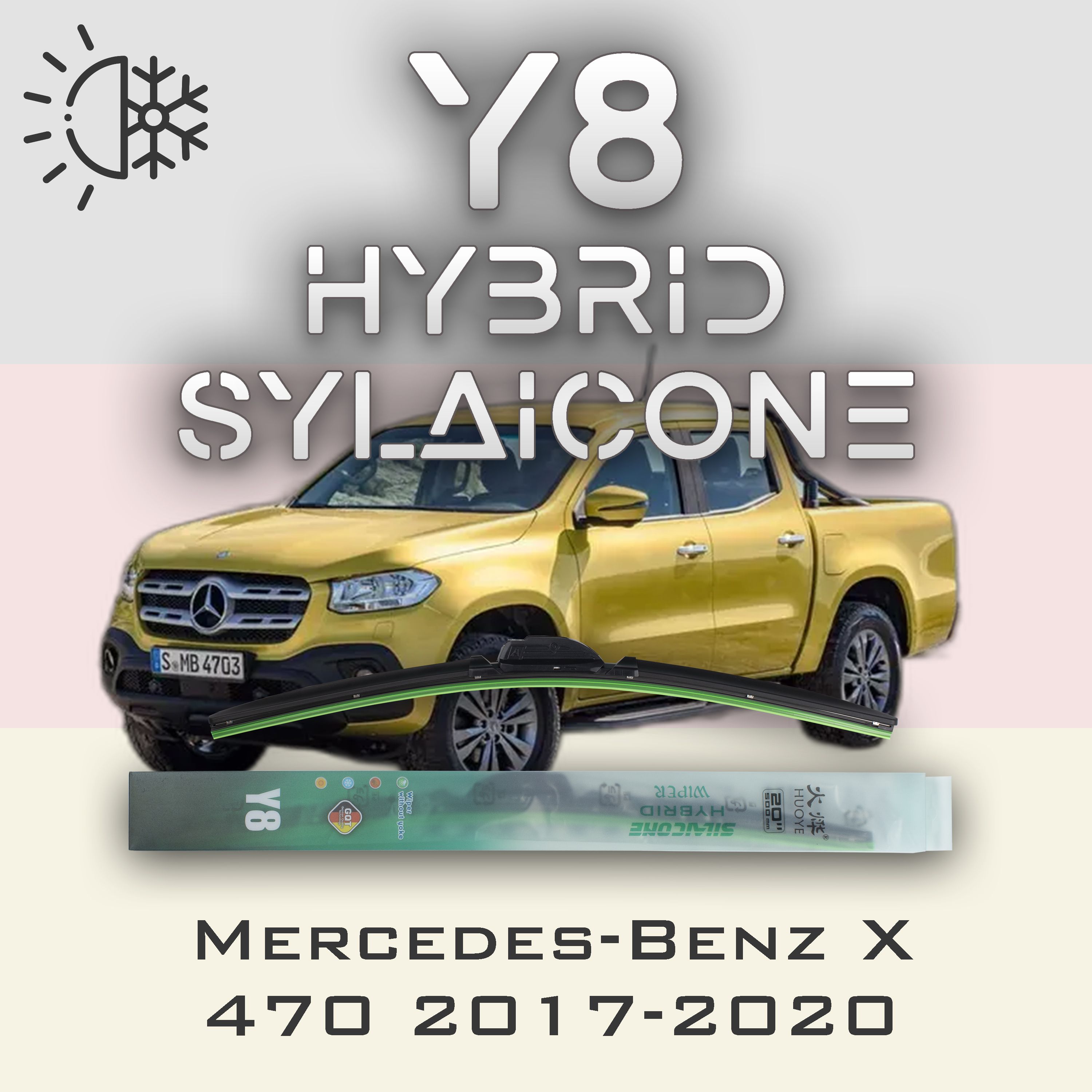 

Комплект щеток стеклоочистителя HUOYE Y8-Mercedes-Benz X-Class 470 2017-2020, Y8