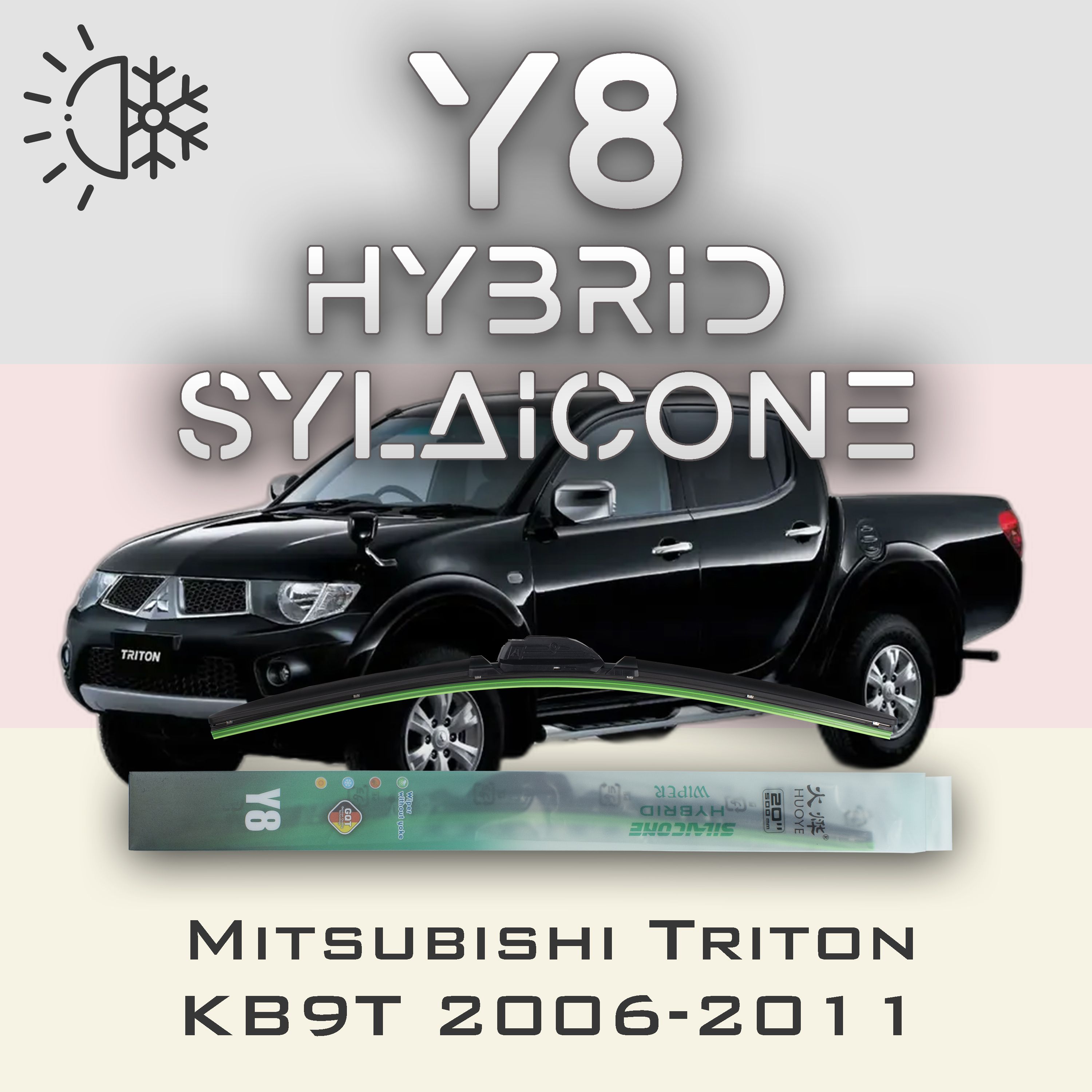 

Комплект щеток стеклоочистителя HUOYE Y8-Mitsubishi Triton KB9T 2006-2011, Y8