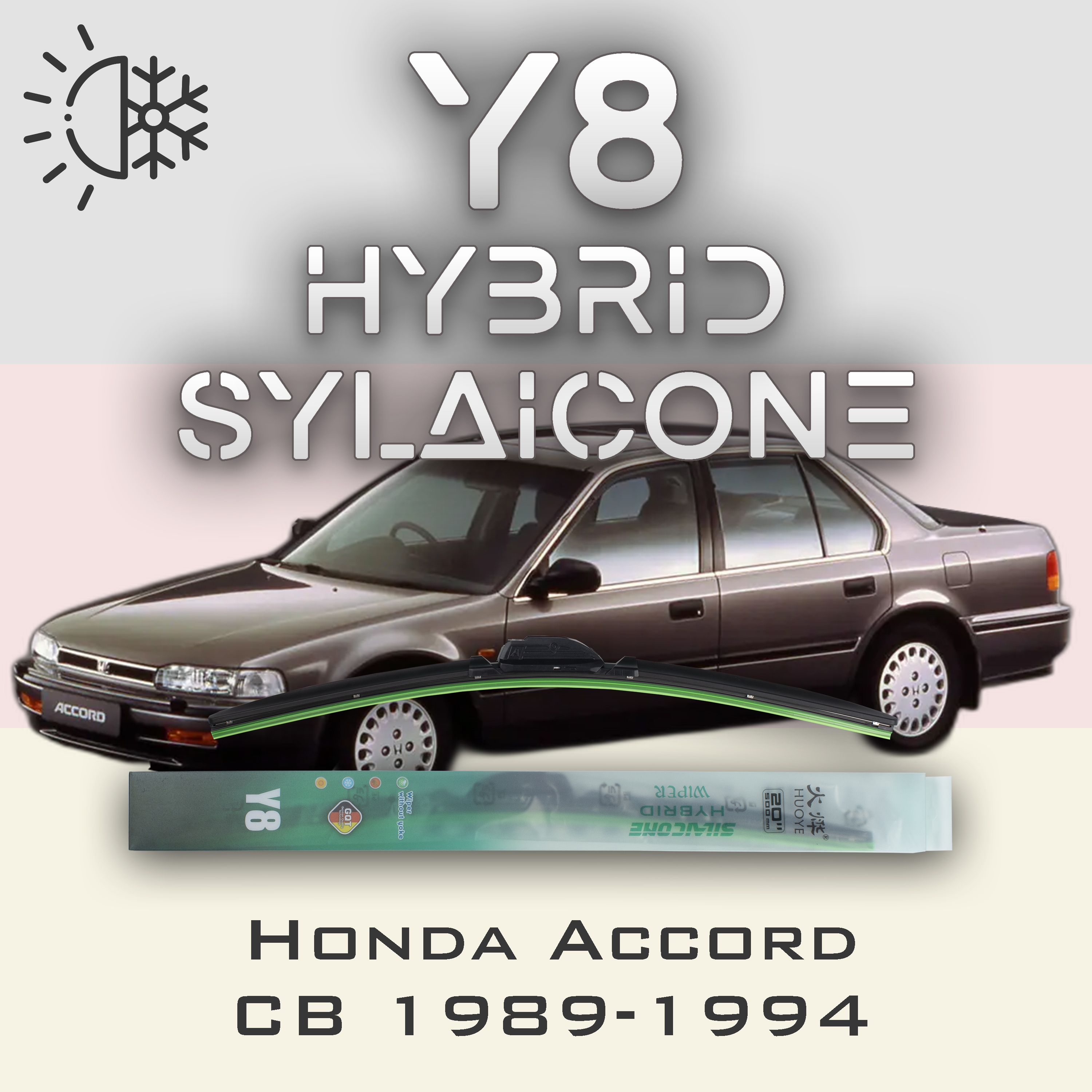 

Комплект щеток стеклоочистителя HUOYE Y8-Honda Accord CB 1989-1994, Y8