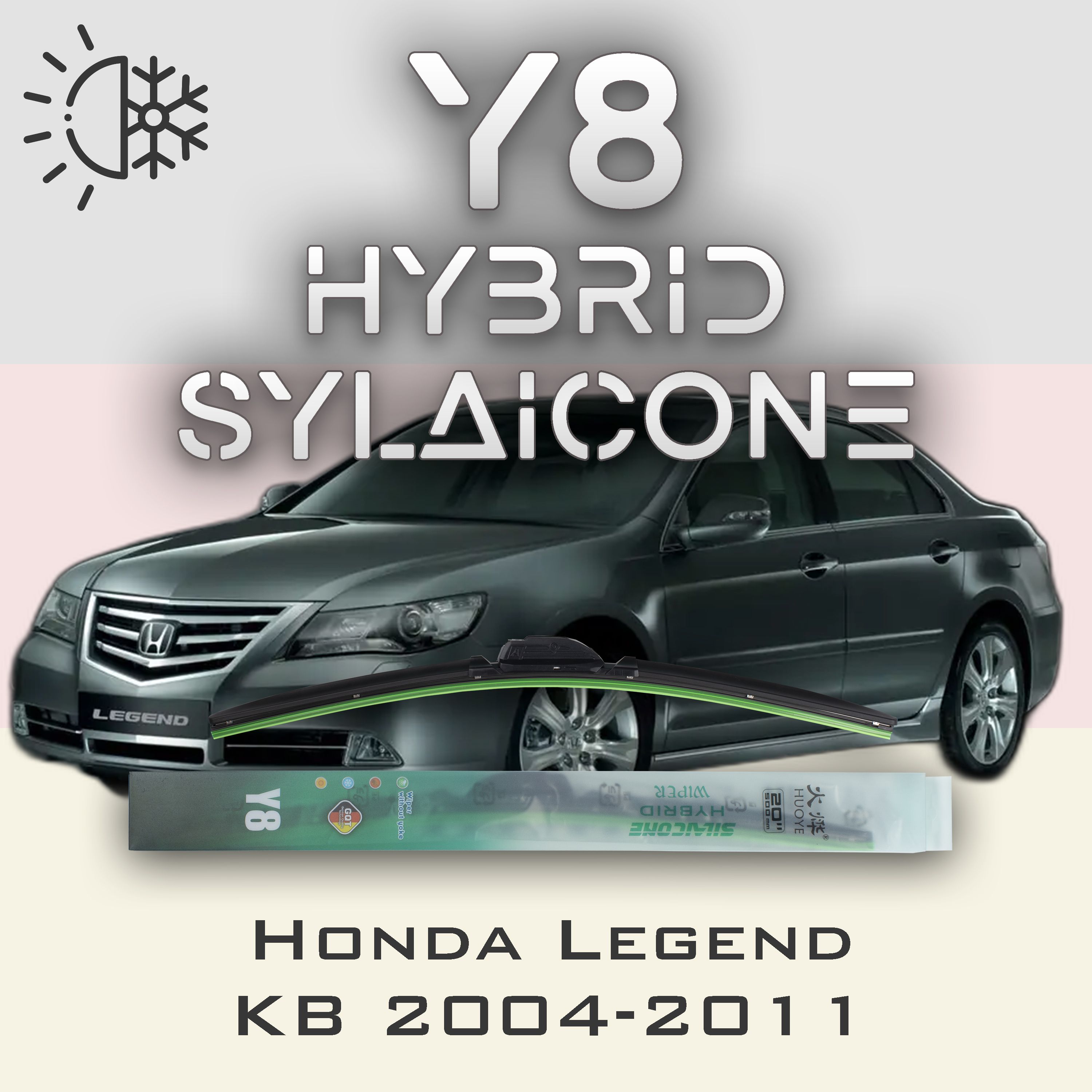 

Комплект щеток стеклоочистителя HUOYE Y8-Honda Legend KB 2004-2011, Y8