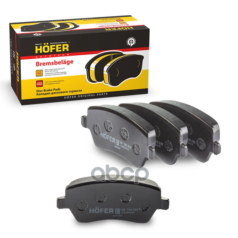 

Тормозные колодки HOFER передние дисковые HF350810