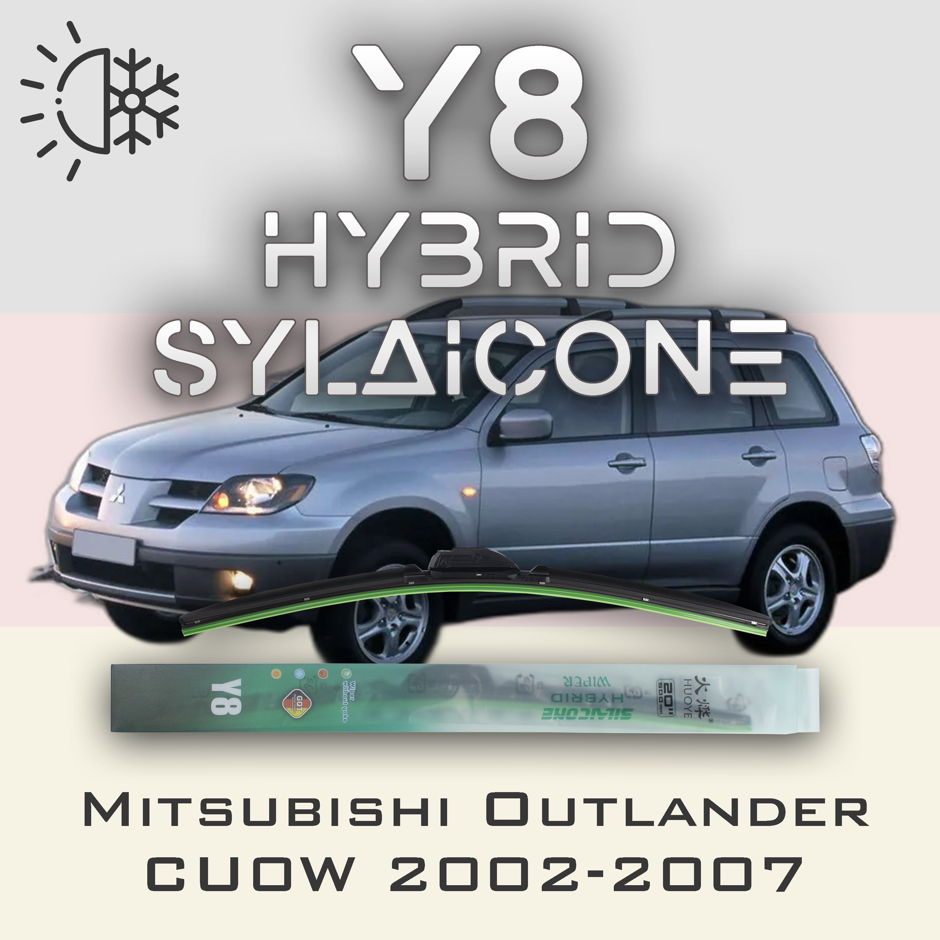 

Комплект щеток стеклоочистителя HUOYE Y8-Mitsubishi Outlander CU0W 2002-2007, Y8