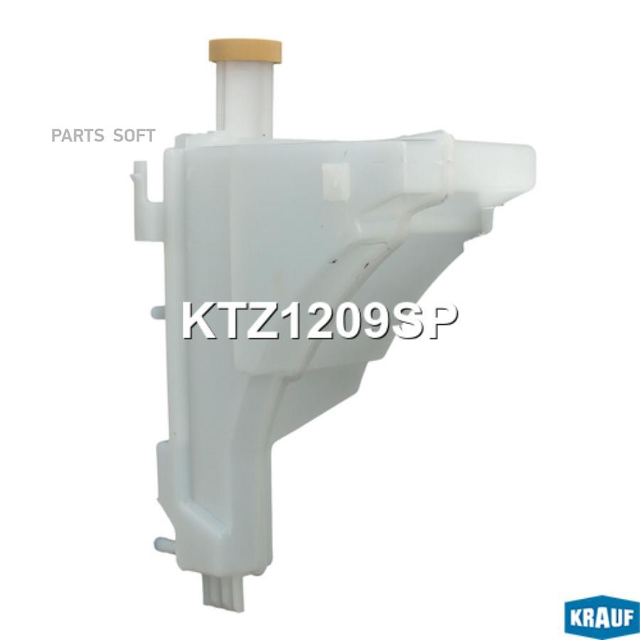 

Бачок Расширительный Krauf ktz1209sp