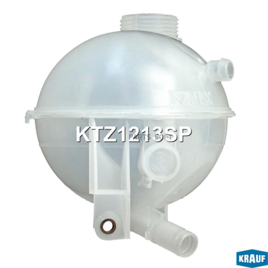 

Бачок Расширительный Krauf ktz1213sp