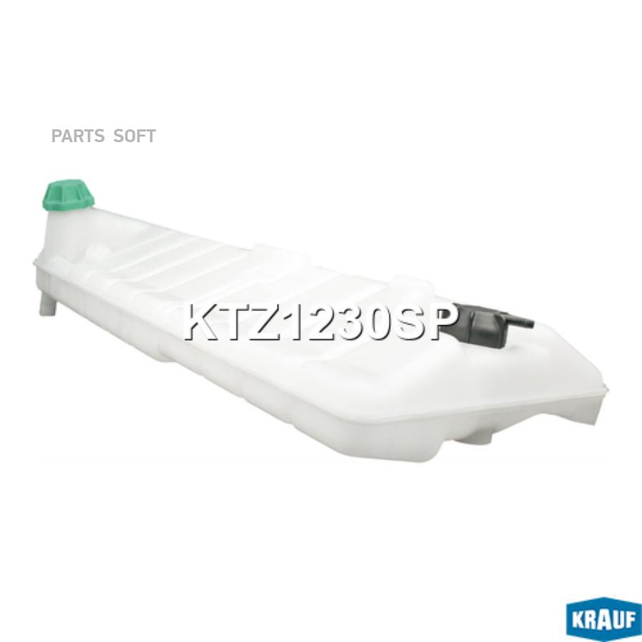 

Бачок Расширительный Krauf ktz1230sp
