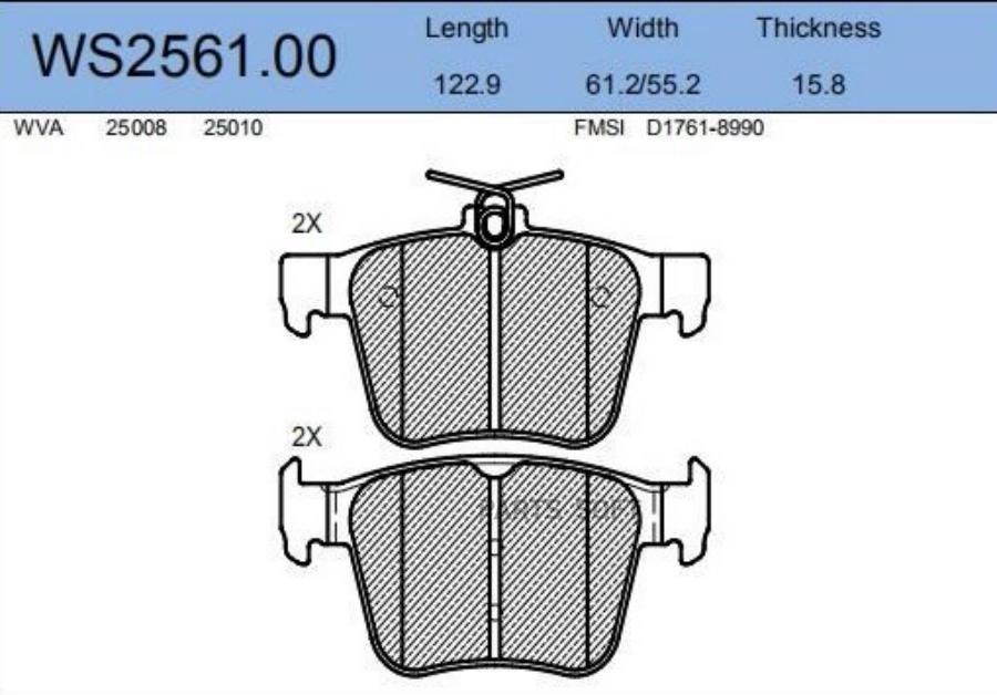 

Тормозные колодки JEENICE задние дисковые WS256100