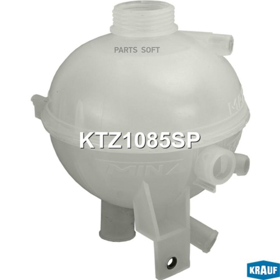 

Бачок Расширительный Krauf ktz1085sp