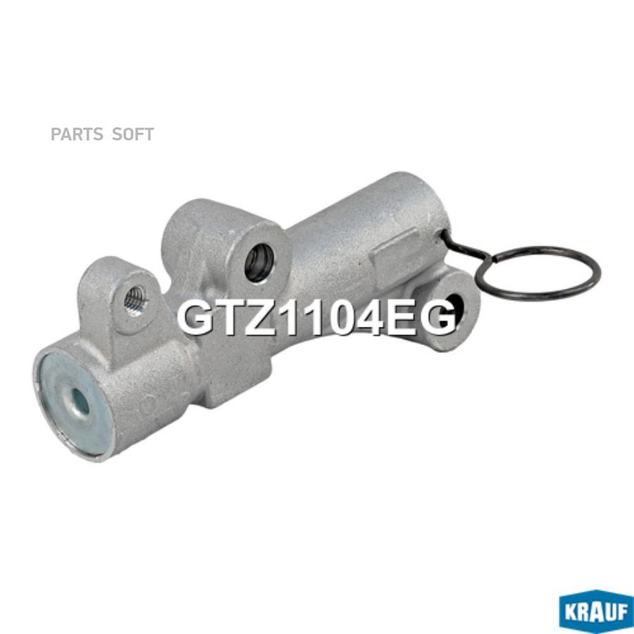 

Натяжитель Ремня Грм Krauf gtz1104eg