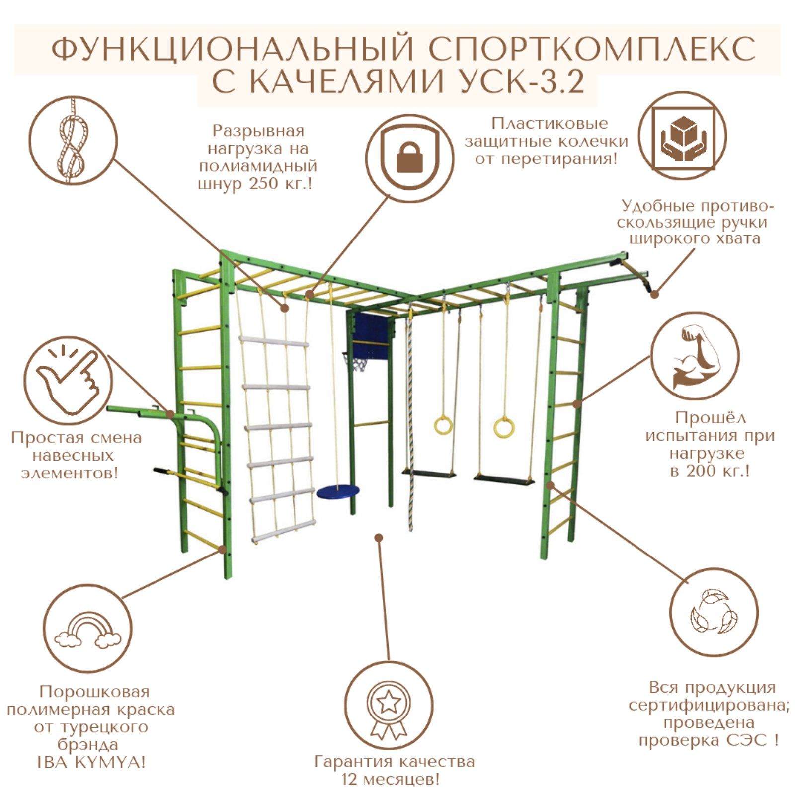

Спортивный комплекс Олипик 204 для дачи с турником и брусьями, Спортивный комплекс для детей