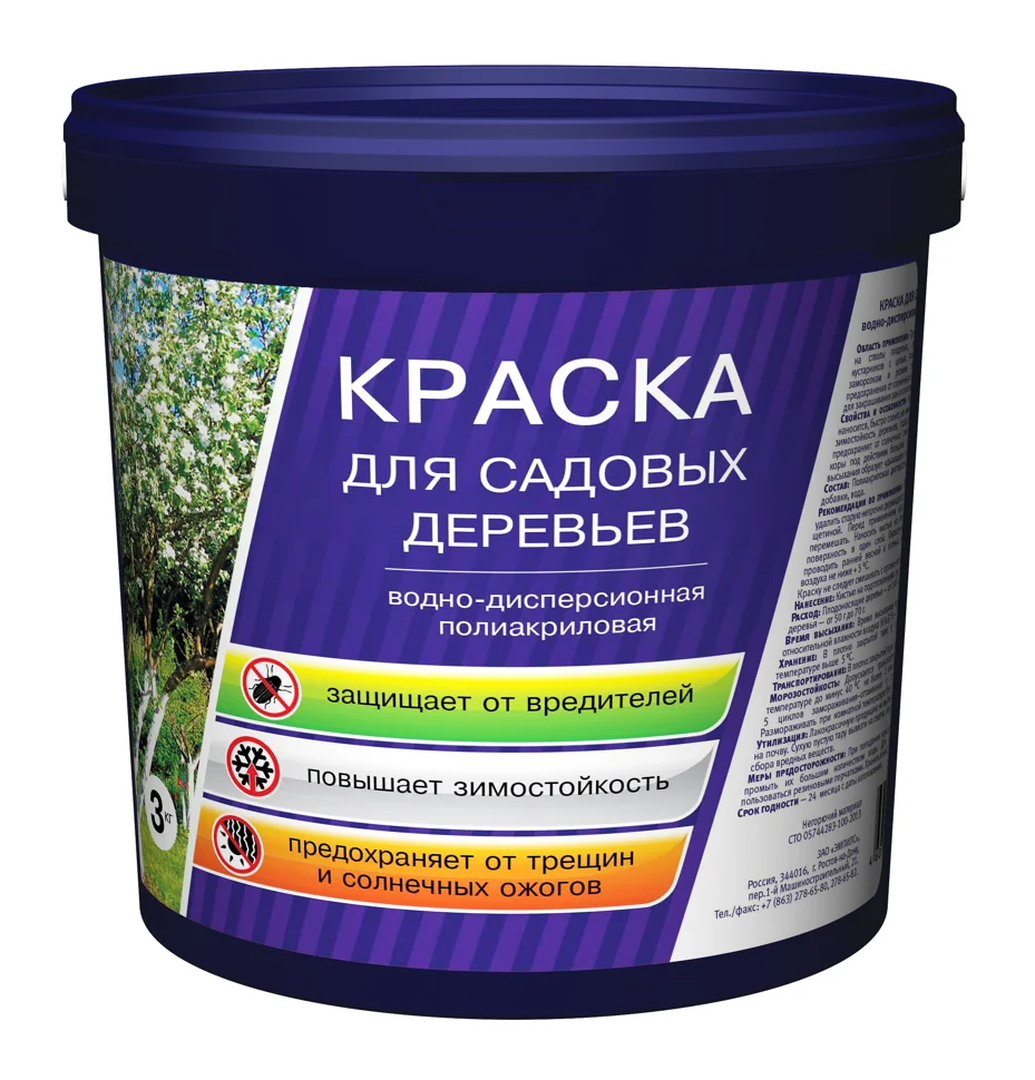 фото Краска для садовых деревьев водно-дисперсионная полиакриловая 1,5кг empils