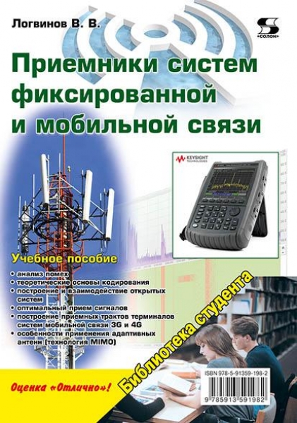 

Курсовое проектирование для криптографов