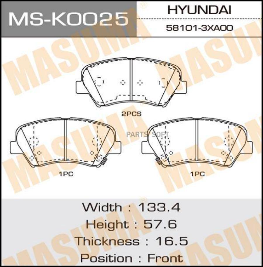 

Тормозные колодки MASUMA дисковые MSK0025