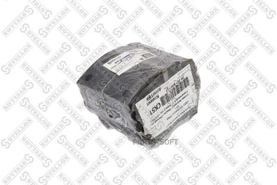 

STELLOX 8547291SX 85-47291-SX_накладки тормозные с заклеп.STD19245 420x160x186x15 (10x18