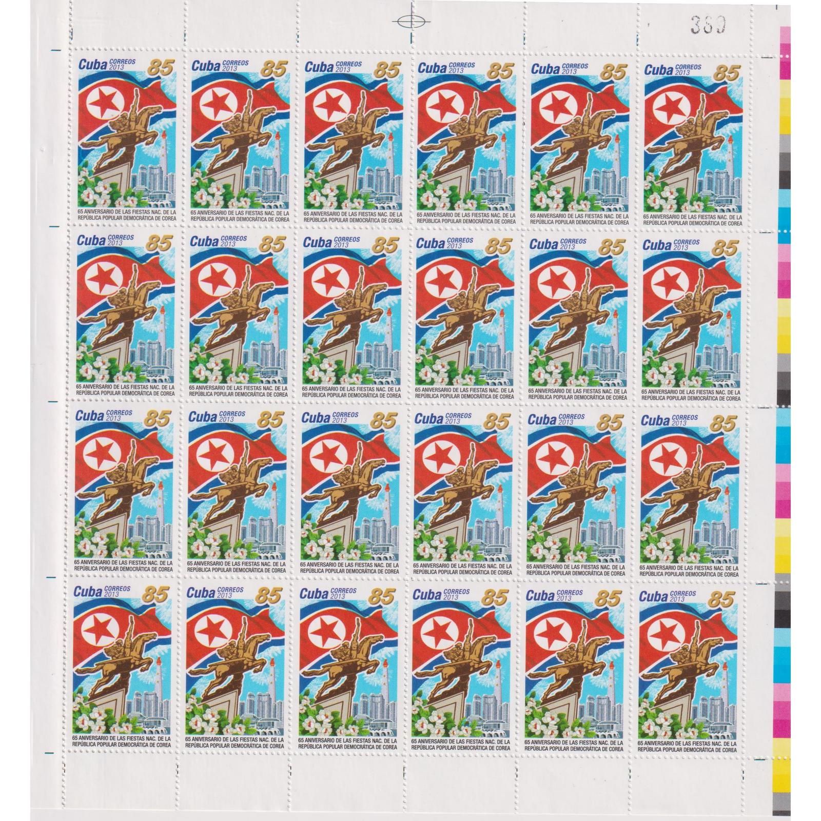 фото Почтовые марки куба 65-летие корейских национальных праздников памятники, флаги, лошади почтовые марки мира