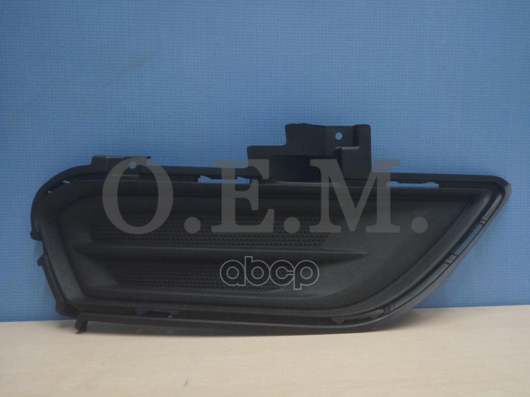 

Заглушка Противотуманной Фары Правая Ford Mondeo 5 (2014-Нв) O.E.M. арт. OEM1393R