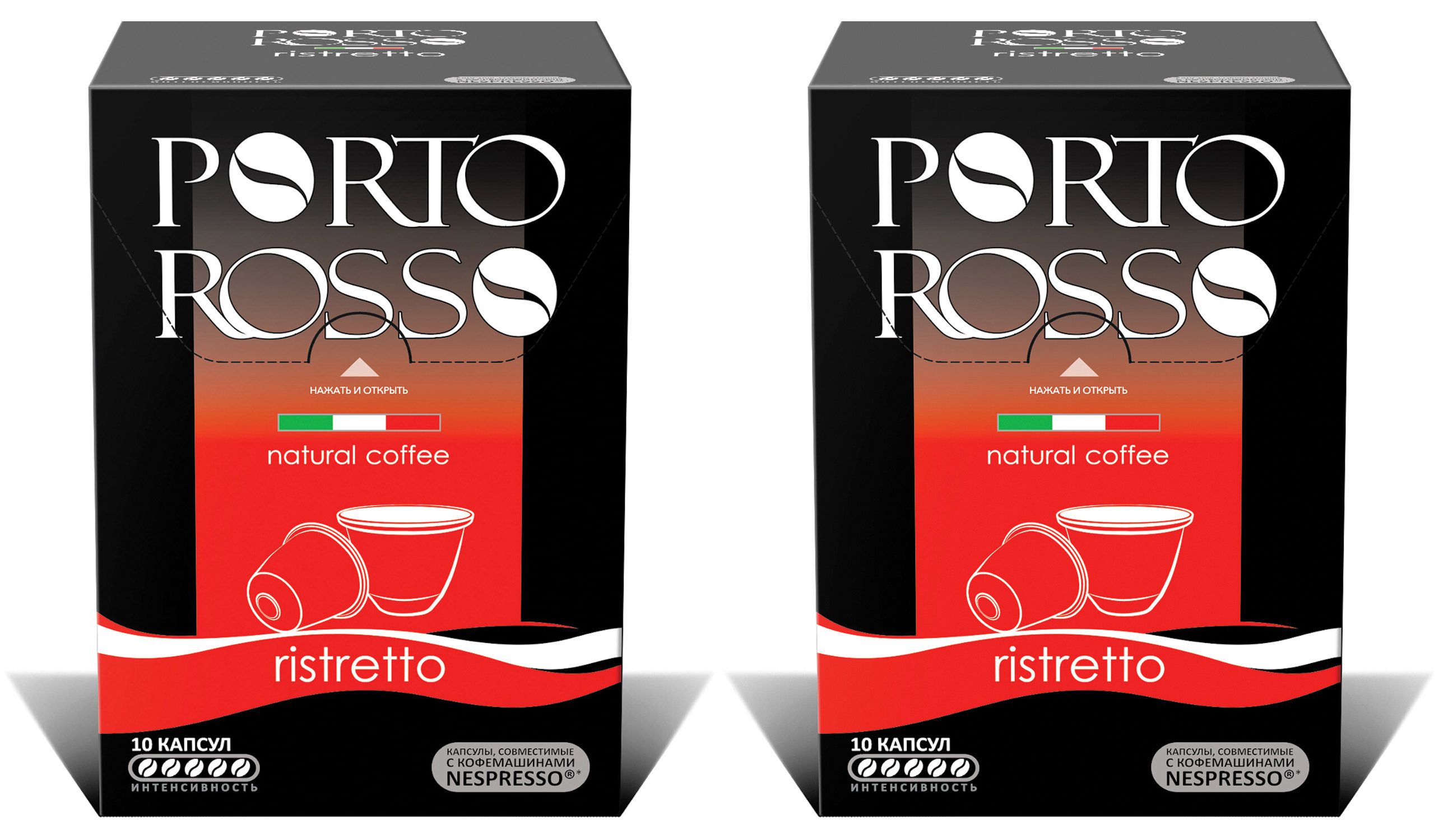 Кофе в капсулах Porto Rosso Ristretto для Nespresso, 20 капсул по 5 г
