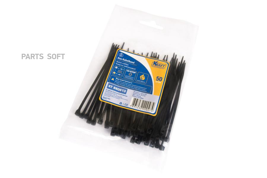 

KRAFT KT880613 Хомут нейлоновый, черный (2,5100)