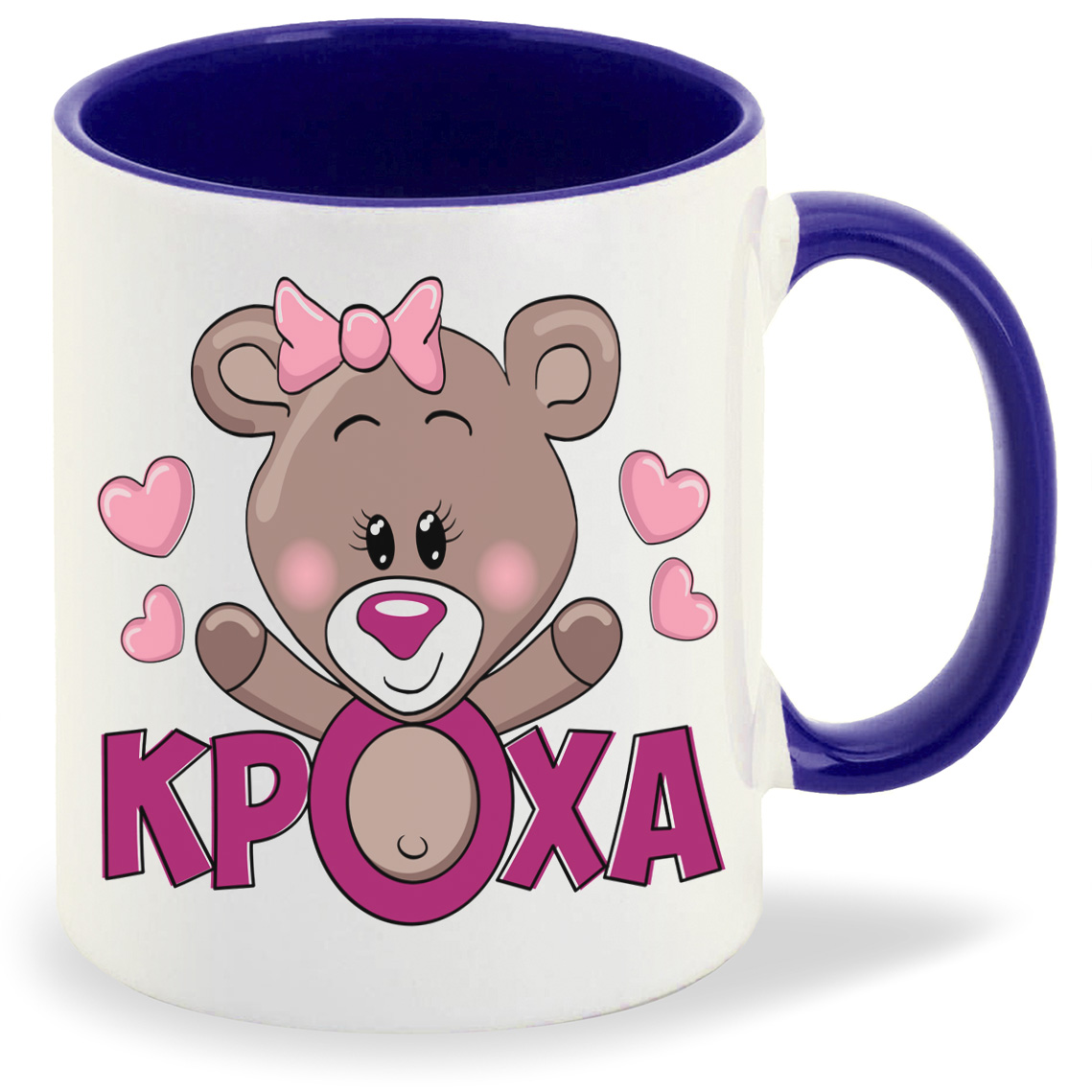 

Кружка CoolPodarok Кроха, Кроха
