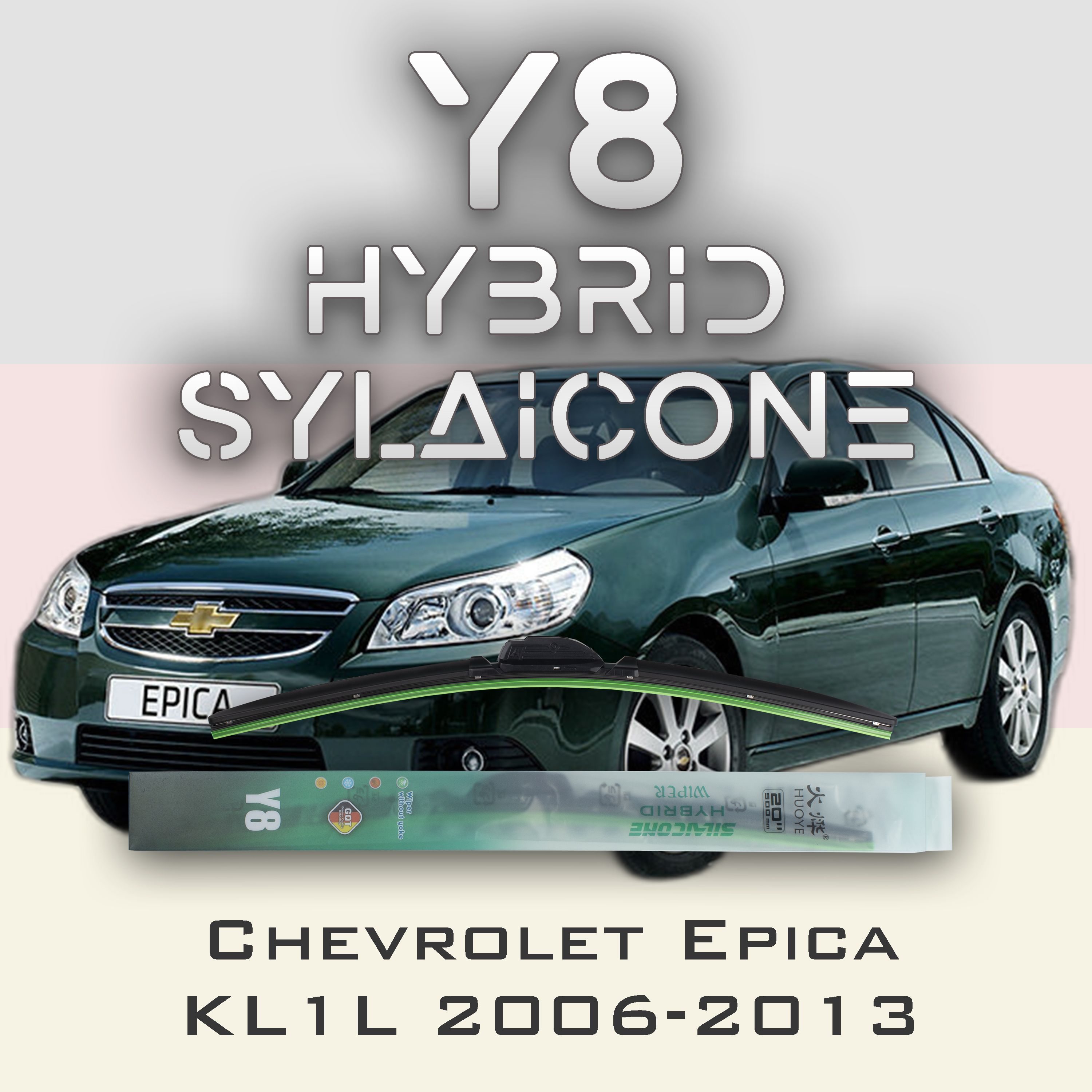 

Комплект щеток стеклоочистителя HUOYE Y8-Chevrolet Epica KL1L 2006-2013, Y8