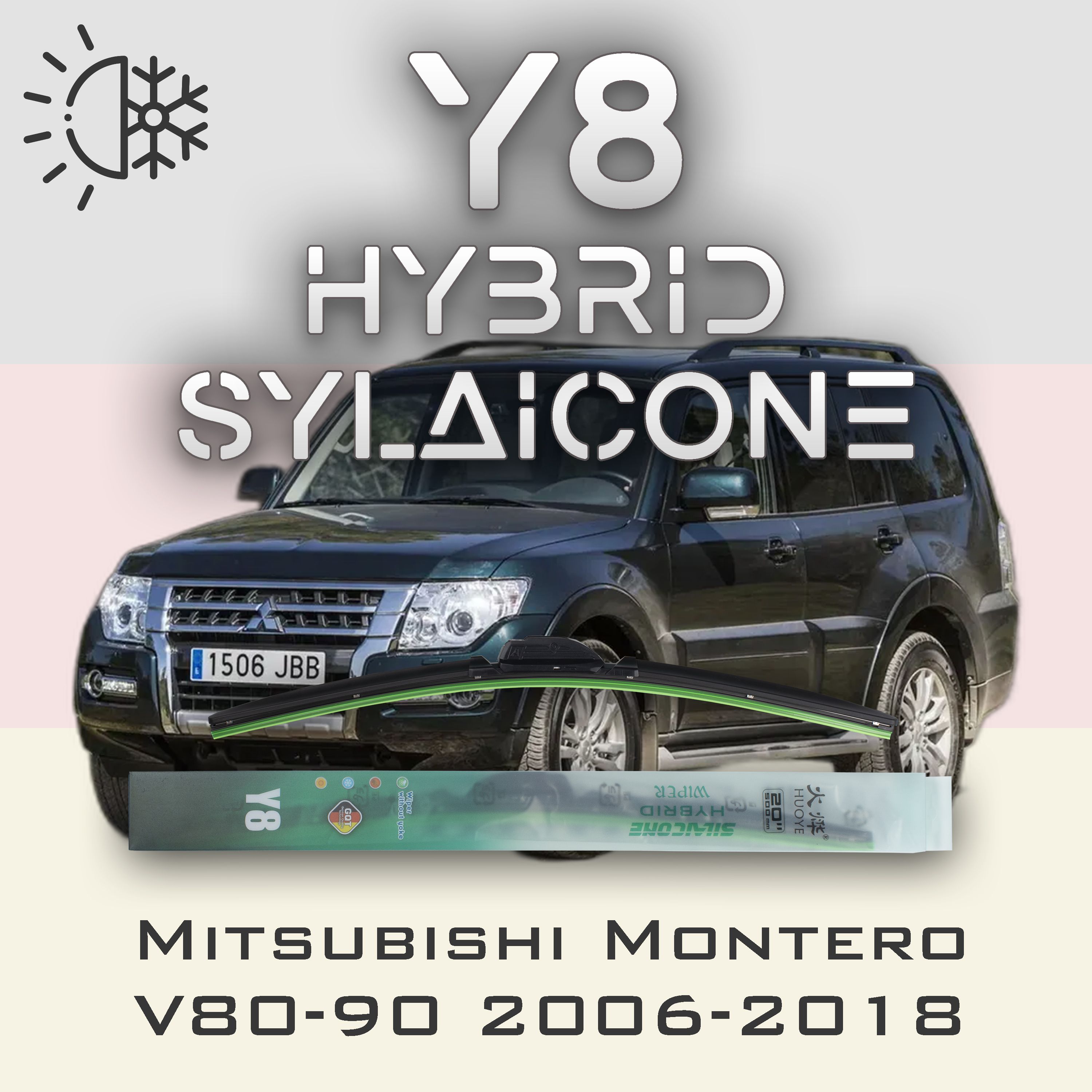 

Комплект щеток стеклоочистителя HUOYE Y8-Mitsubishi Montero V90\V80 2006-2018, Y8