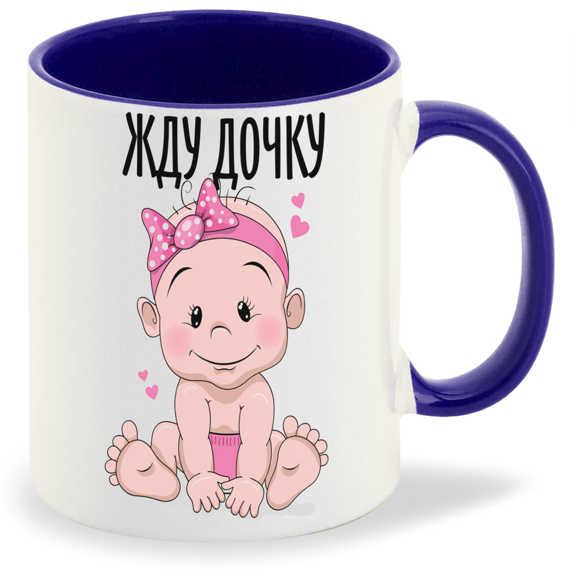 

Кружка CoolPodarok Жду дочкупузожитель, Жду дочкупузожитель