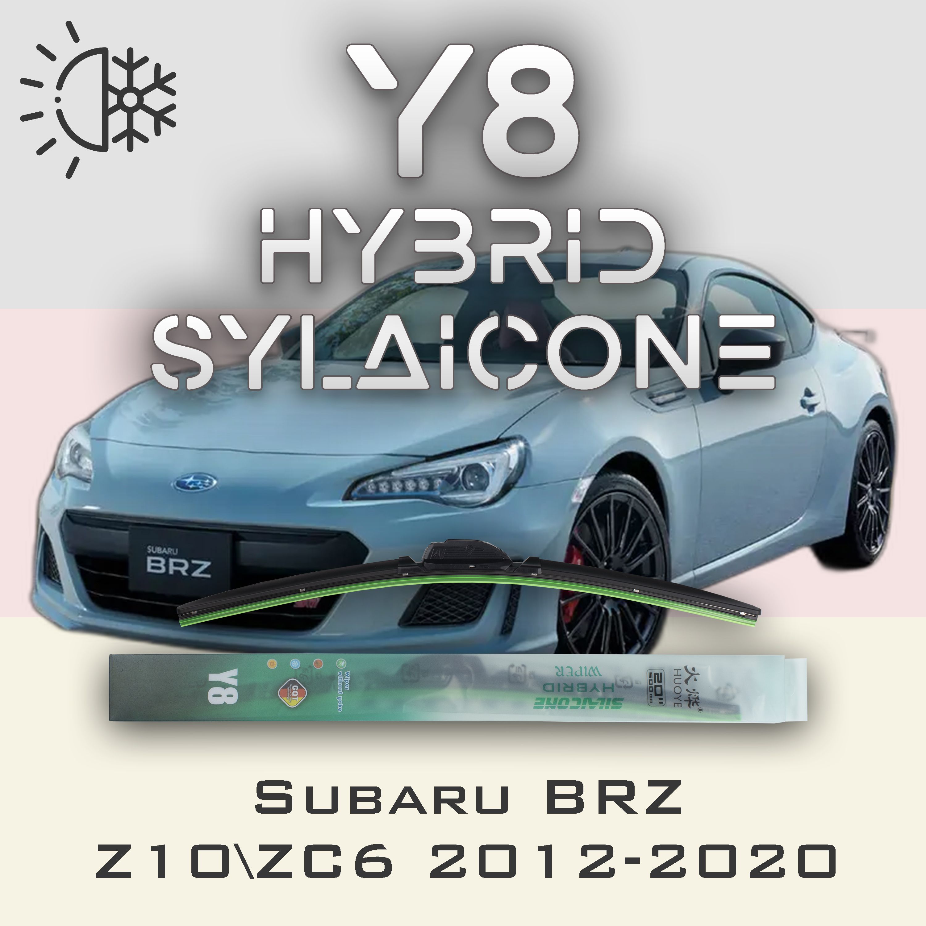 

Комплект щеток стеклоочистителя HUOYE Y8-Subaru BRZ Z10\ZC6 2012-2020, Y8
