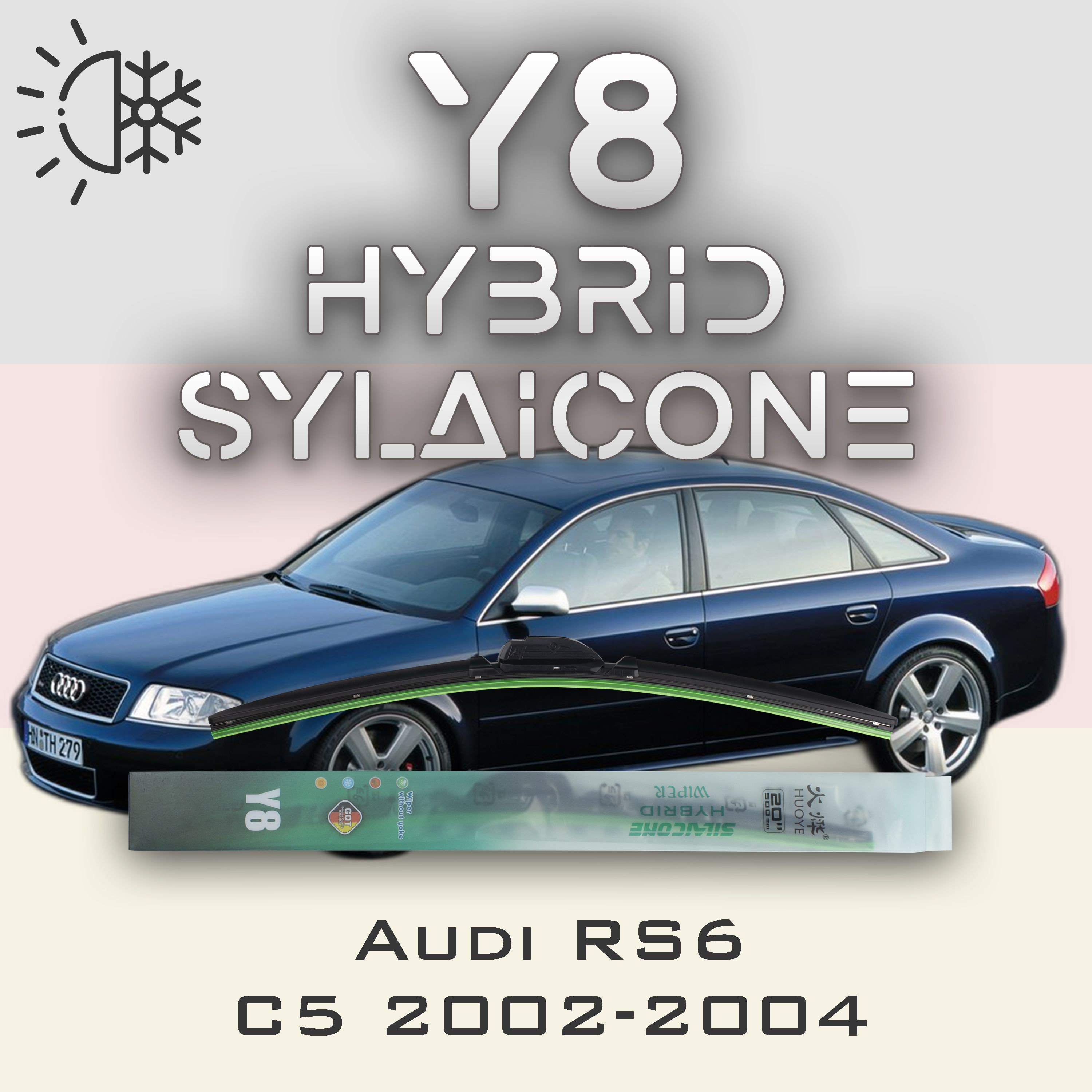 

Комплект щеток стеклоочистителя HUOYE Y8-Audi RS6 C5 2002-2004, Y8
