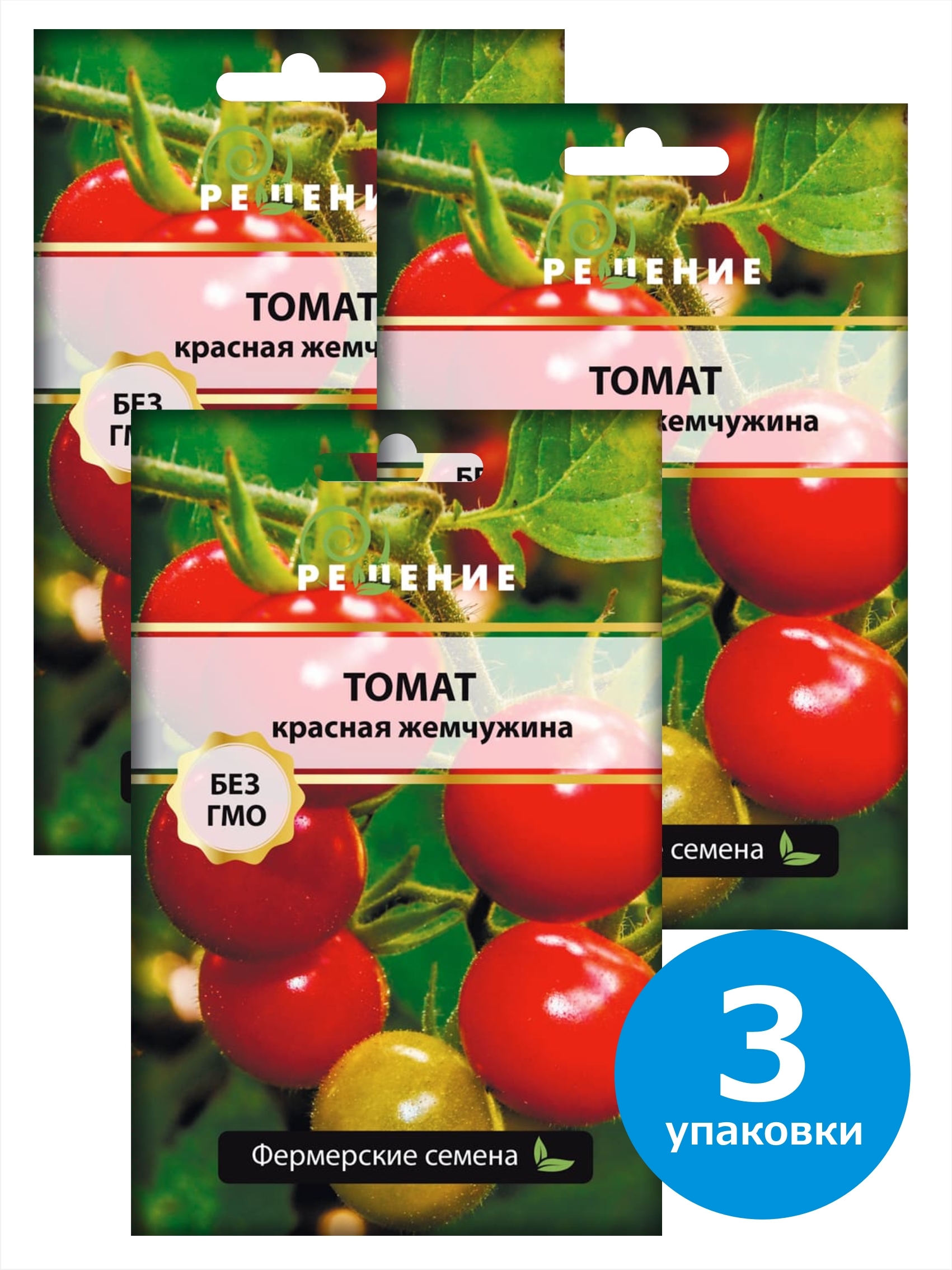 Семена томат Цифомандра Зеленый день 222102 3 уп.