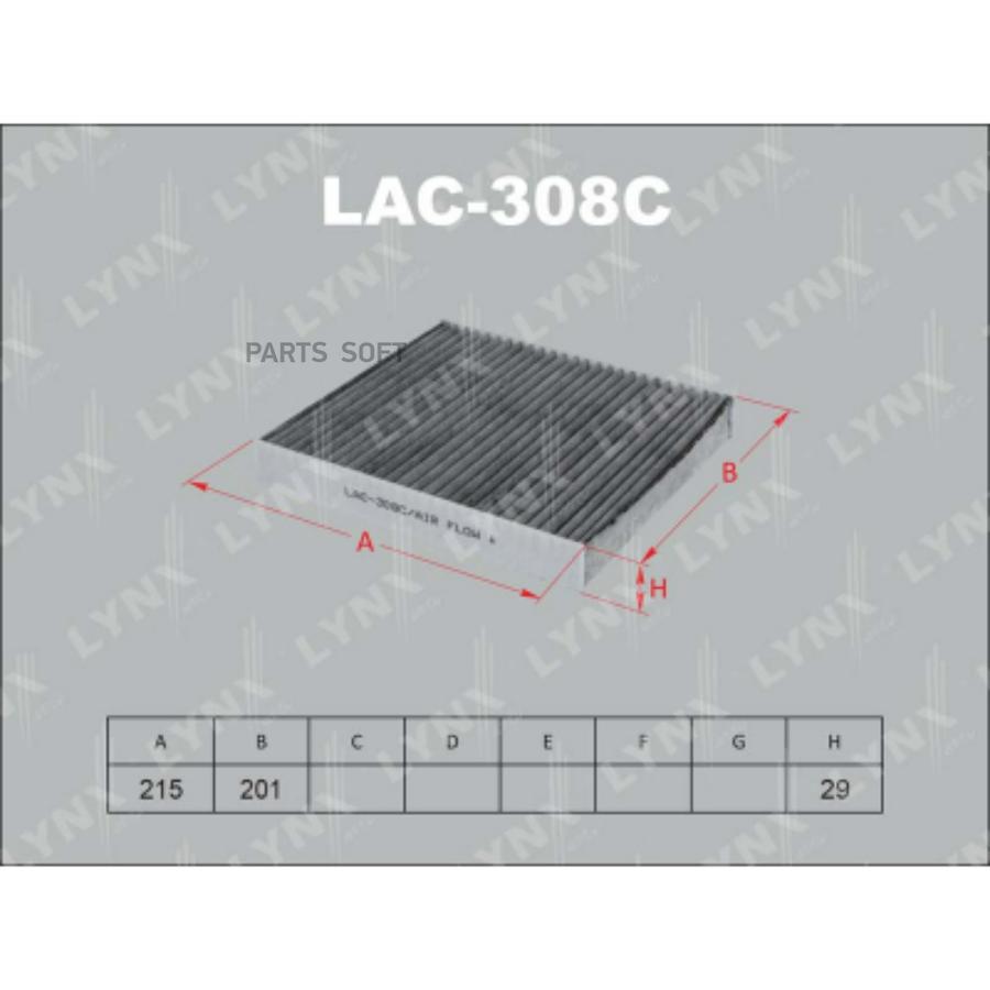 

Фильтр салона MITSUBISI LANCER,OUTLANDER/PEUGEOT 40007/CITROEN C-CROSSER 2007=> с актив.уг
