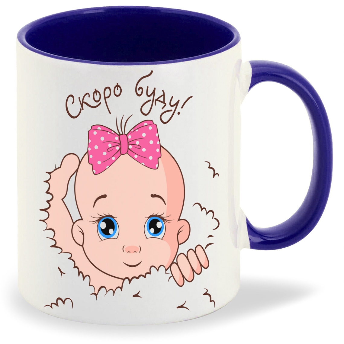 

Кружка CoolPodarok Скоро уду пузожитель, Скоро уду пузожитель