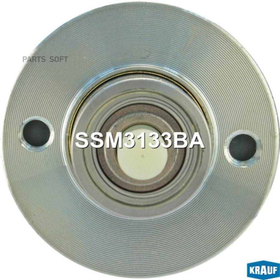 

Втягивающее реле стартера Krauf ssm3133ba