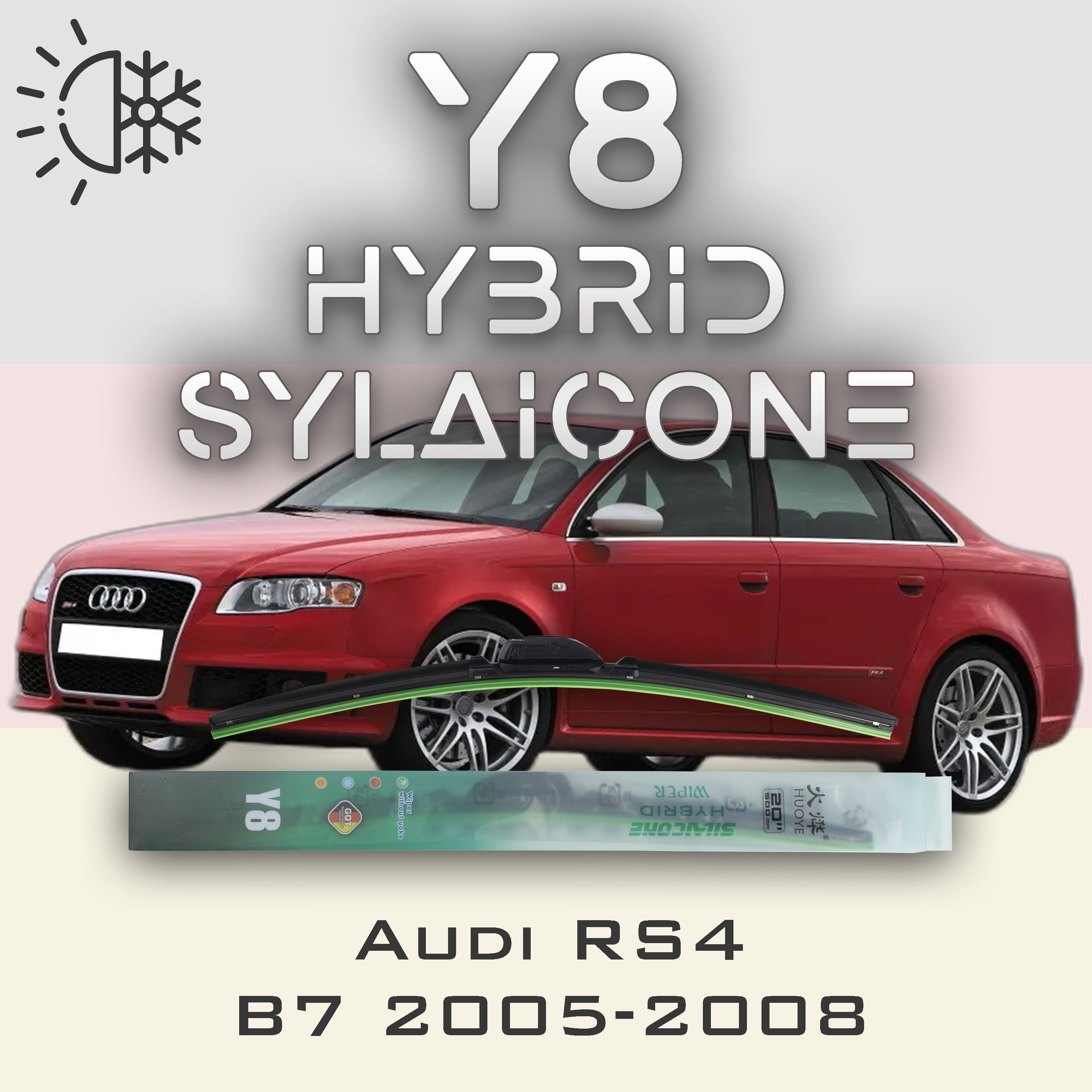 

Комплект щеток стеклоочистителя HUOYE Y8-Audi RS4 B7 2005-2008, Y8