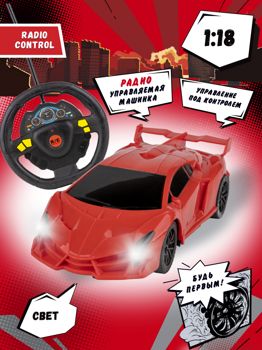 Радиоуправляемая машинка HappyLand гоночная масштаб 1:18 HL575-28 красная игрушечная гоночная машинка серебристая