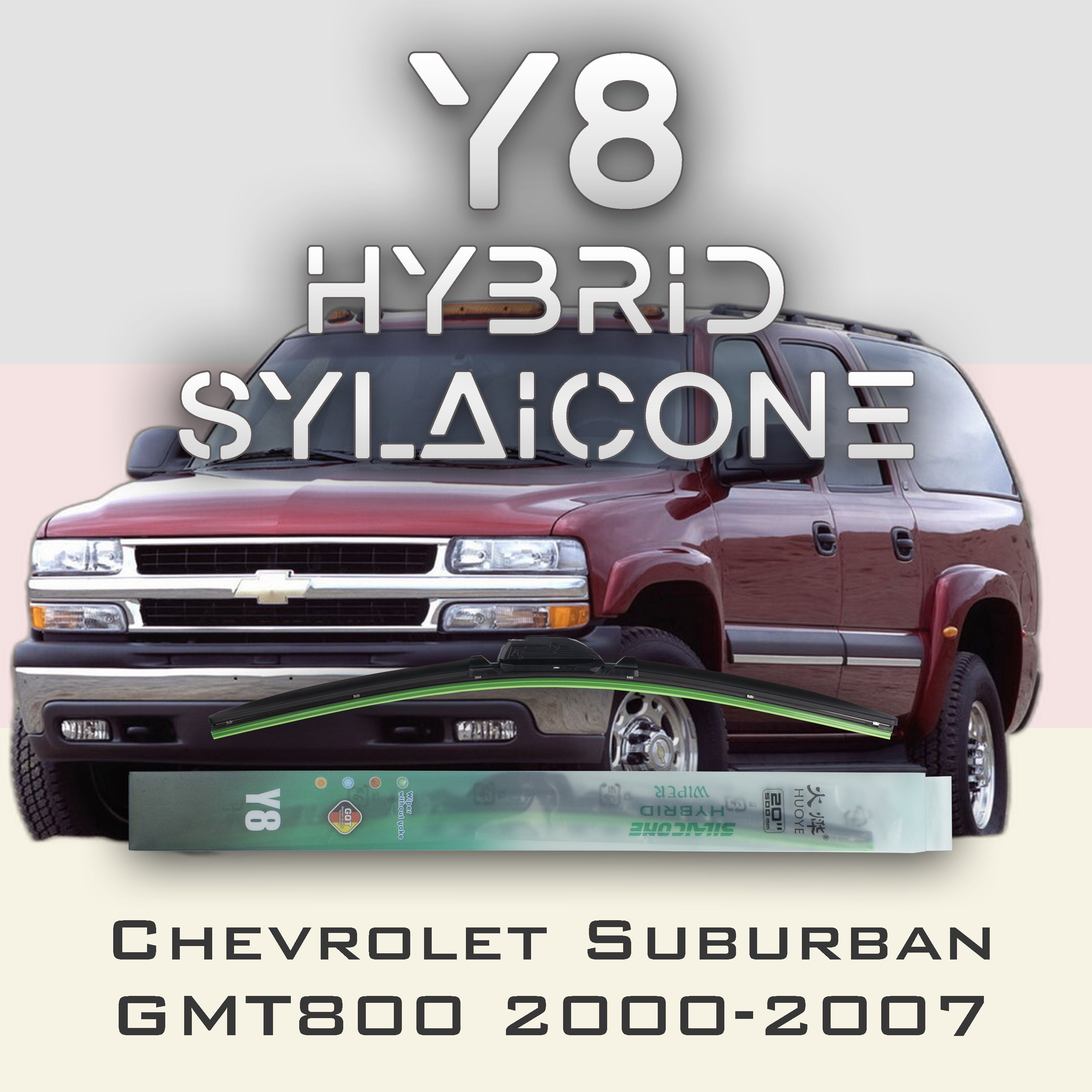 

Комплект щеток стеклоочистителя HUOYE Y8-Chevrolet Suburban GMT800 2000-2007, Y8