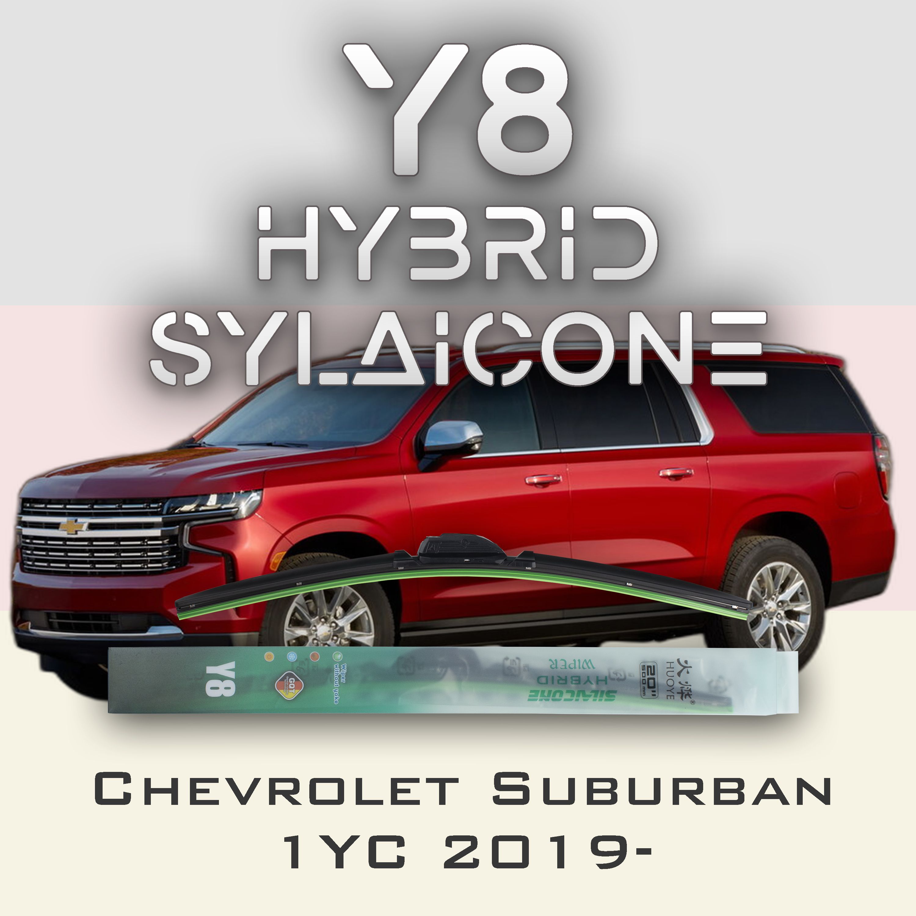 Комплект щеток стеклоочистителя HUOYE Y8-Chevrolet Suburban 1YC 2019-