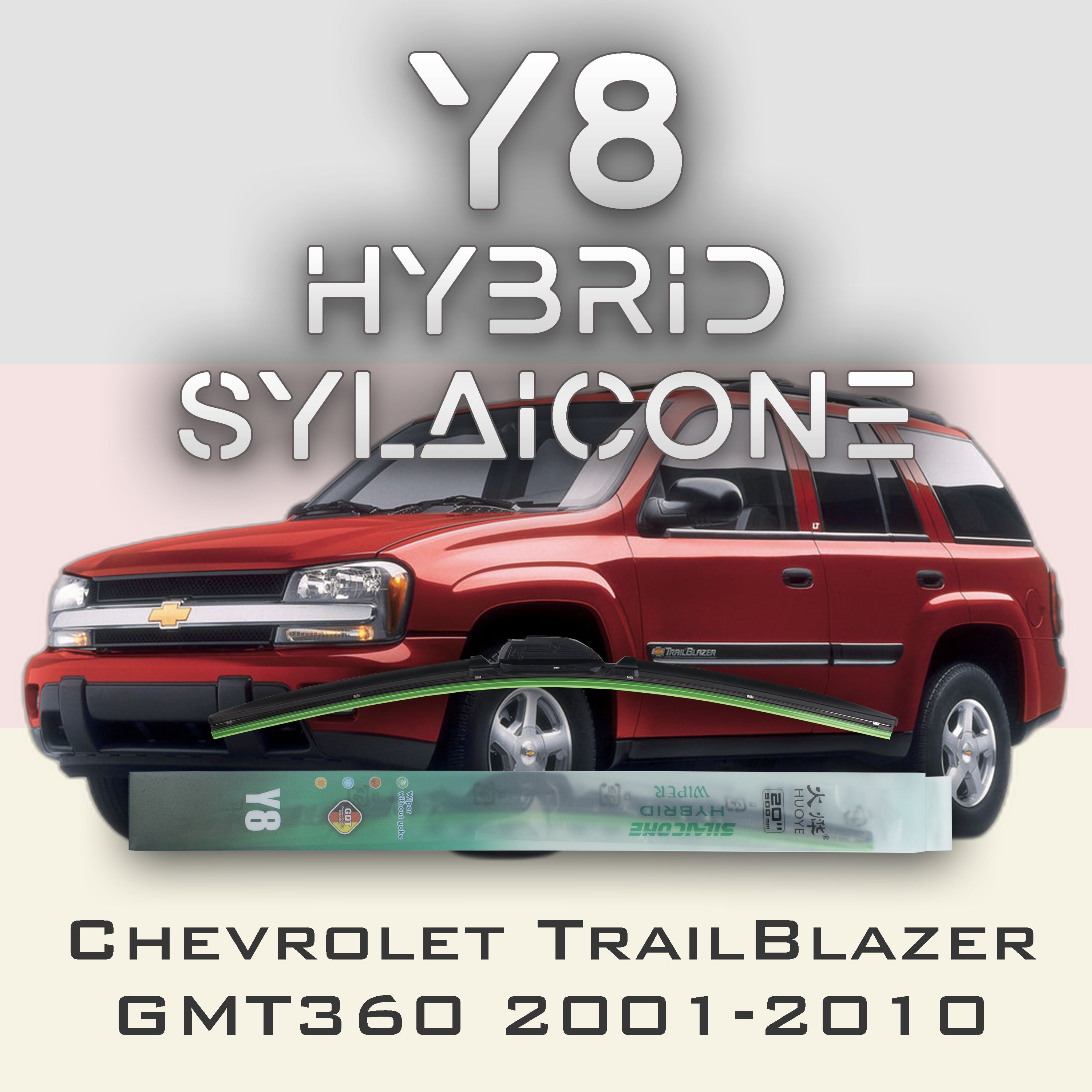 

Комплект щеток стеклоочистителя HUOYE Y8-Chevrolet TrailBlazer GMT360 2001-2010, Y8