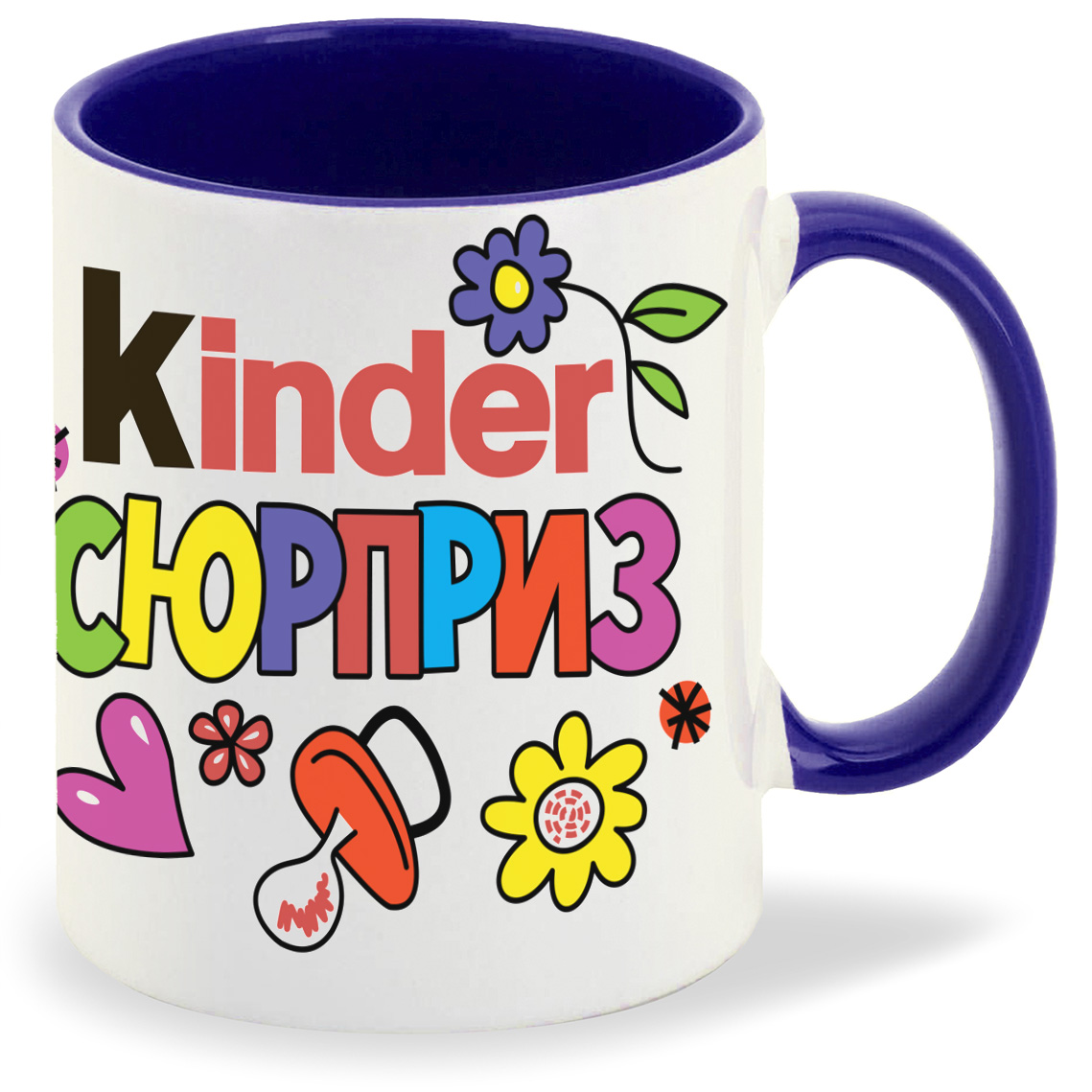

Кружка CoolPodarok пузожитель киндер сюрприз kinder, пузожитель киндер сюрприз kinder