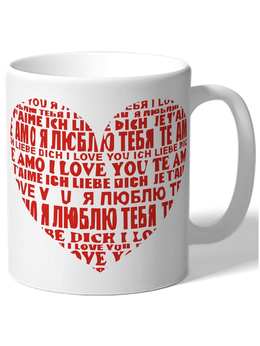 

Кружка DRABS Сердце из надписей я люблю тебя, i love you