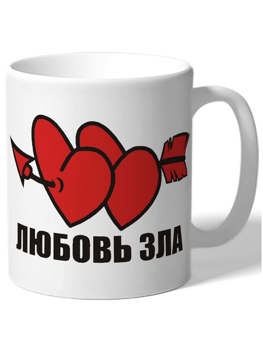 

Кружка DRABS Любовь зла, нанизанные сердца на стреле