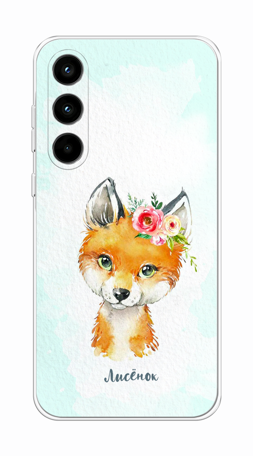 

Чехол на Samsung Galaxy A35 5G "Мой лисёнок", Голубой;оранжевый, 2109350-1