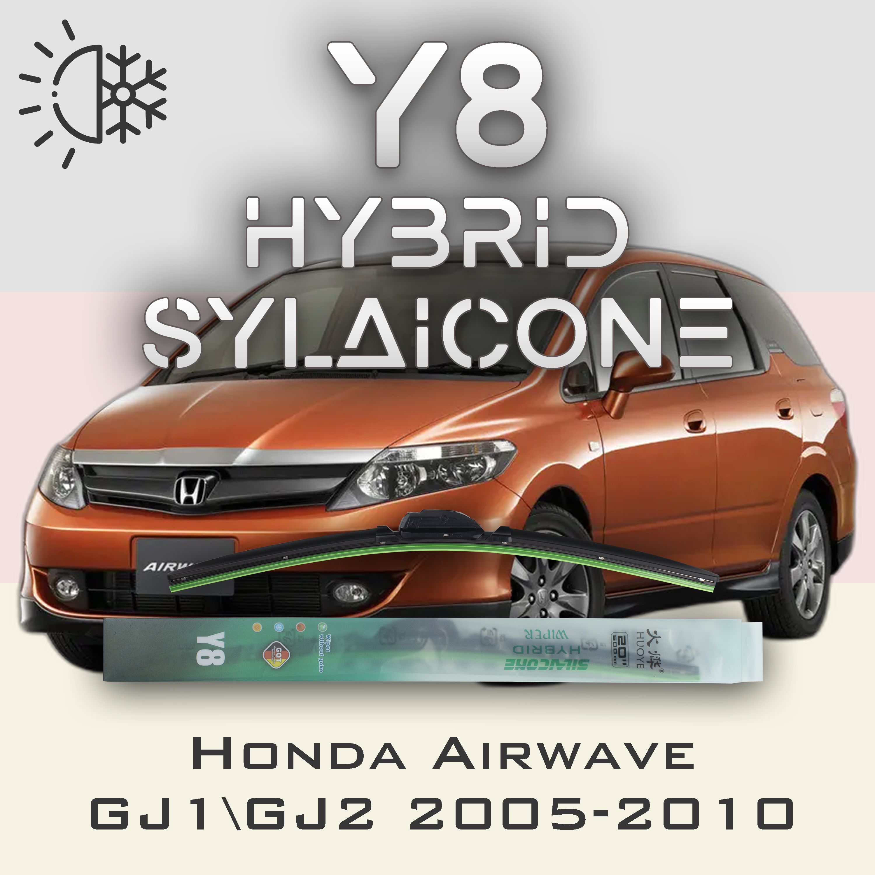 

Комплект щеток стеклоочистителя HUOYE Y8-Honda Airwave GJ1\GJ2 2005-2010, Y8