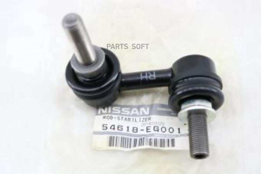 

NISSAN Линк 54618-EG001, Nissan