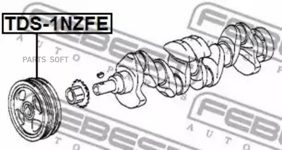 FEBEST Шкив коленвала 1NZFE FEBEST TDS1NZFE 8219₽