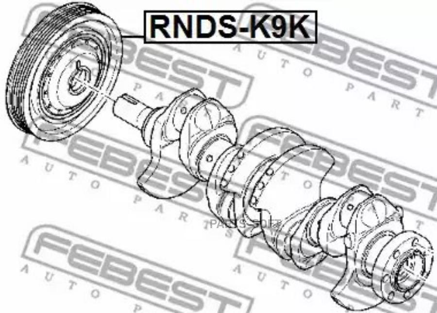 

FEBEST Шкив коленвала K9KK4M RENAULT LOGAN 2005-2013 FEBEST RNDS-K9K