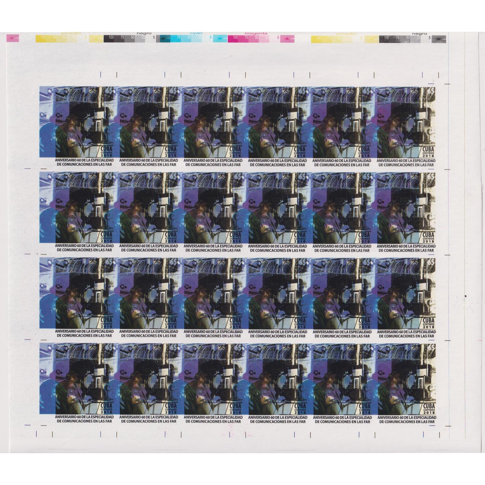 

Почтовые марки Куба 60-летие специалиста по военным коммуникациям - лист Связь, Эрнесто, 6333