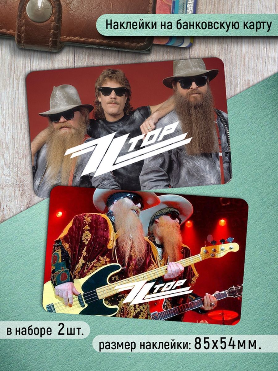 

Наклейки на банковскую карту Клейкие Наклейки ZZ Top SNK_221, 2 шт