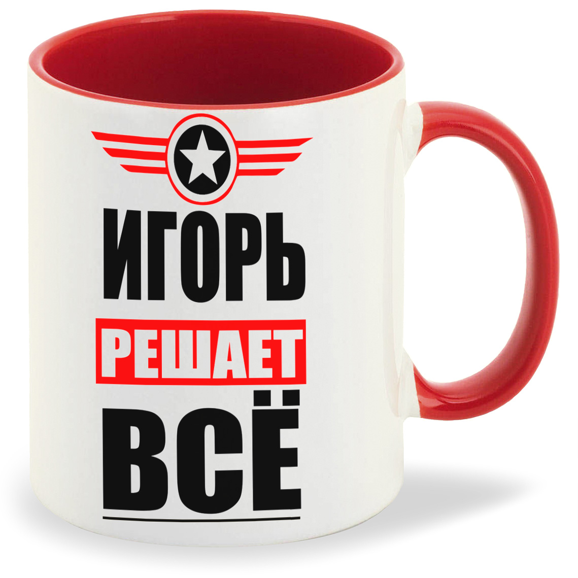 

Кружка CoolPodarok ИГОРЬ решает все, ИГОРЬ решает все